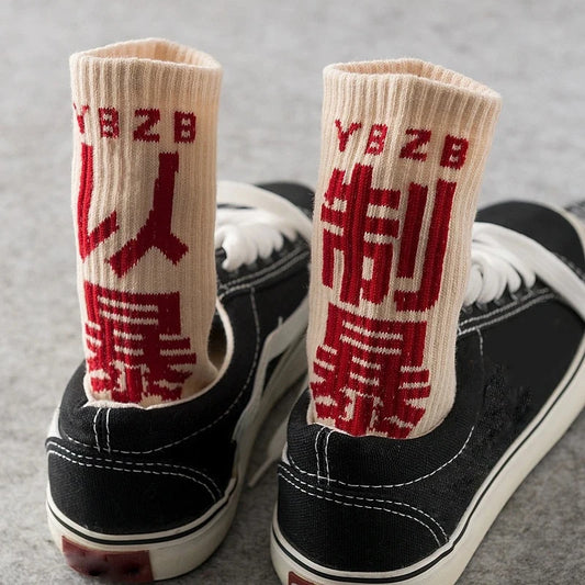 YBZB Socks