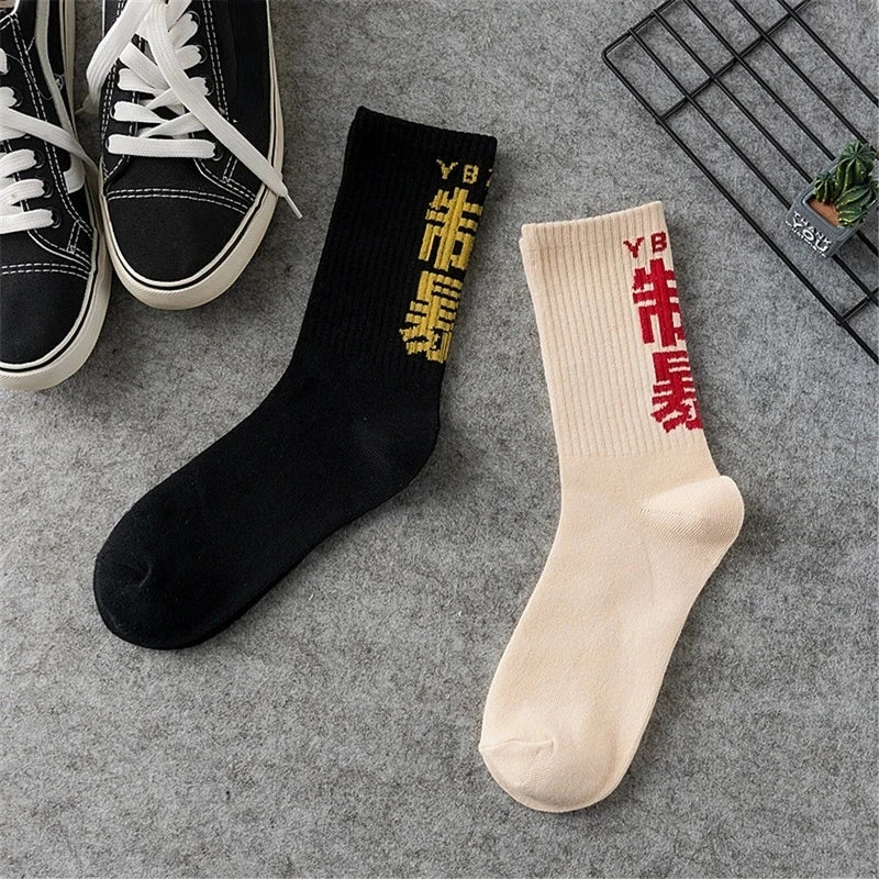 YBZB Socken