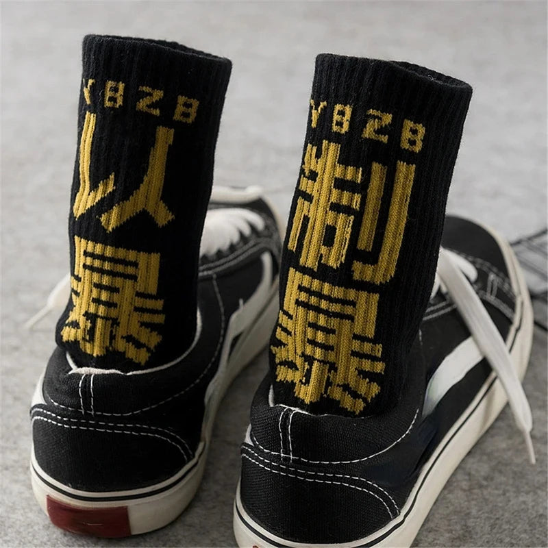 YBZB Socken