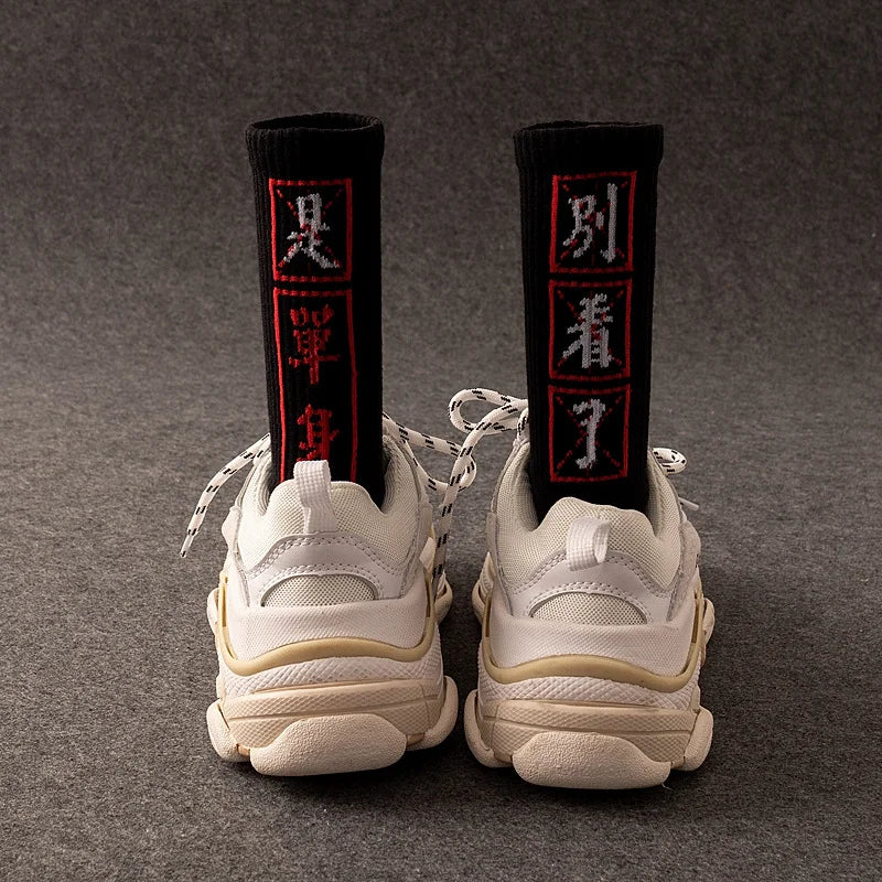 Chinese Characters Socks